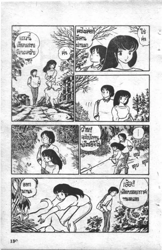 หน้า 3 จาก 22