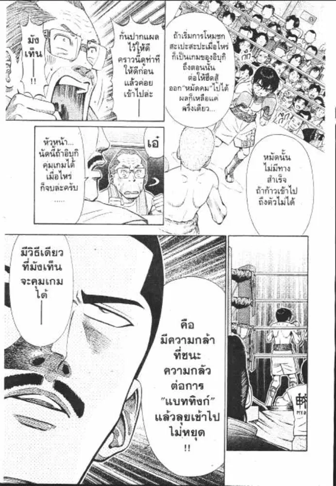 หน้า 16 จาก 29