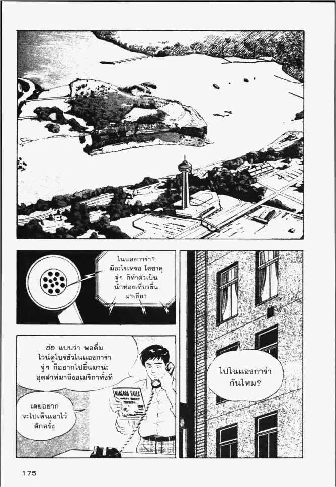 หน้า 13 จาก 24