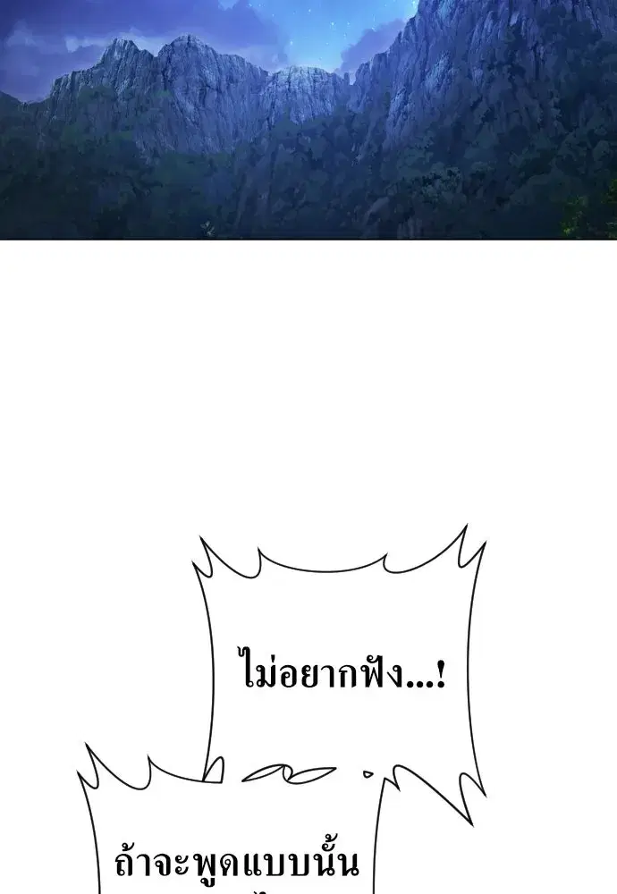 หน้า 118 จาก 150