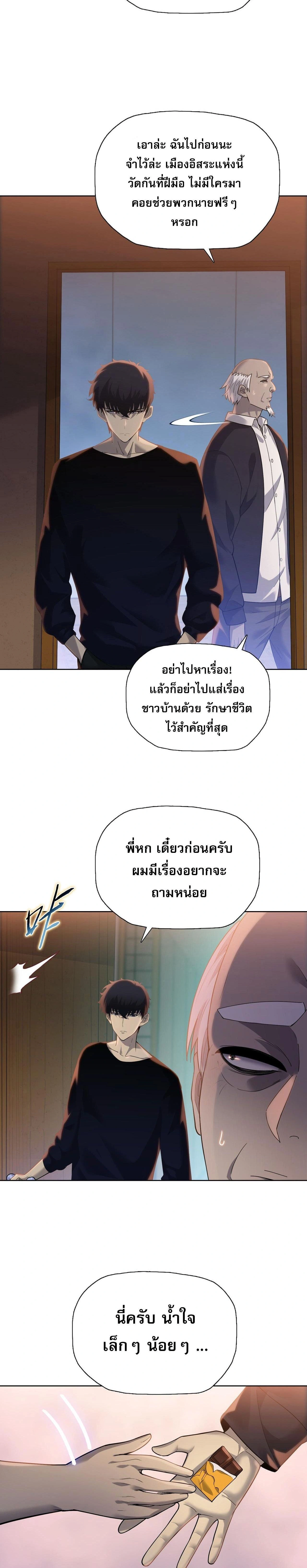 หน้า 2 จาก 23