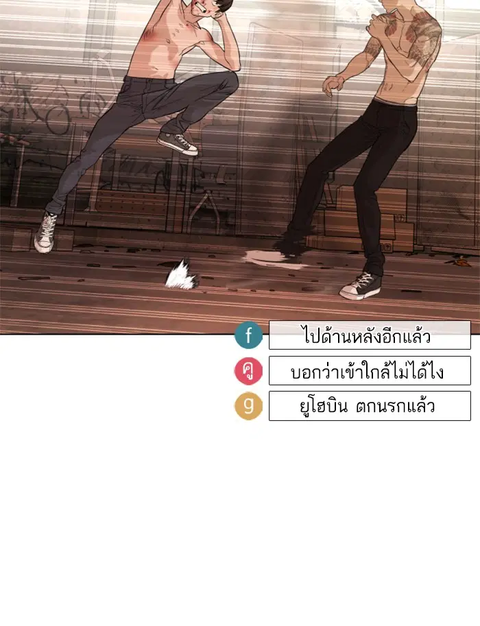 หน้า 98 จาก 191