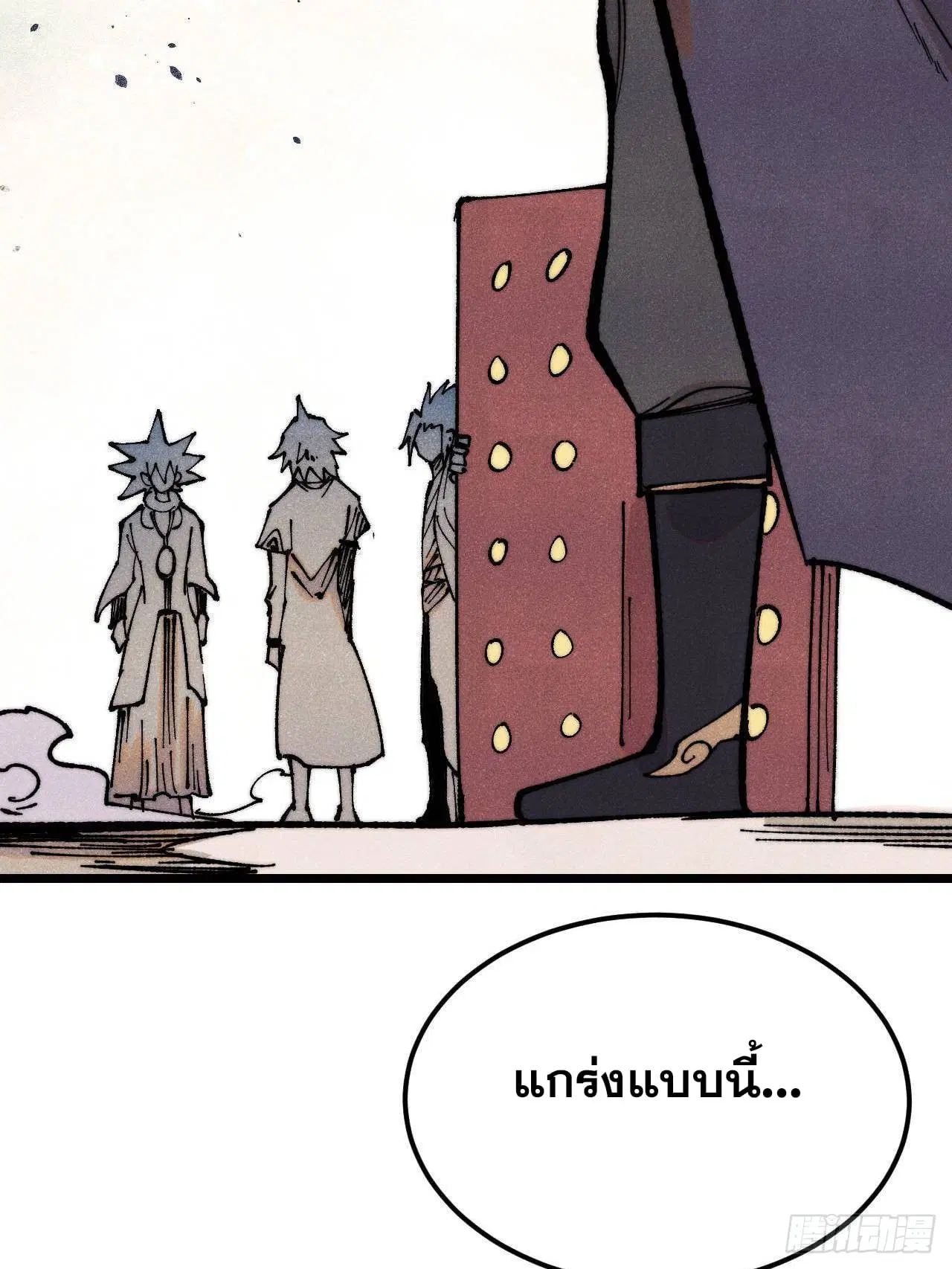 หน้า 75 จาก 77