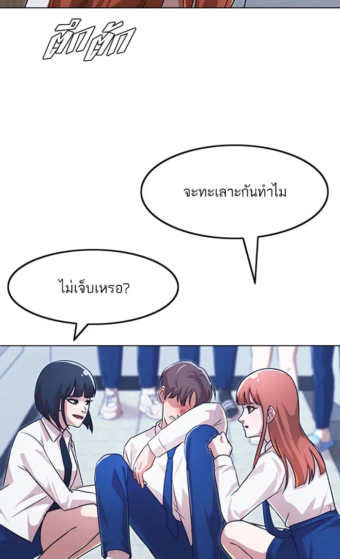 หน้า 56 จาก 108