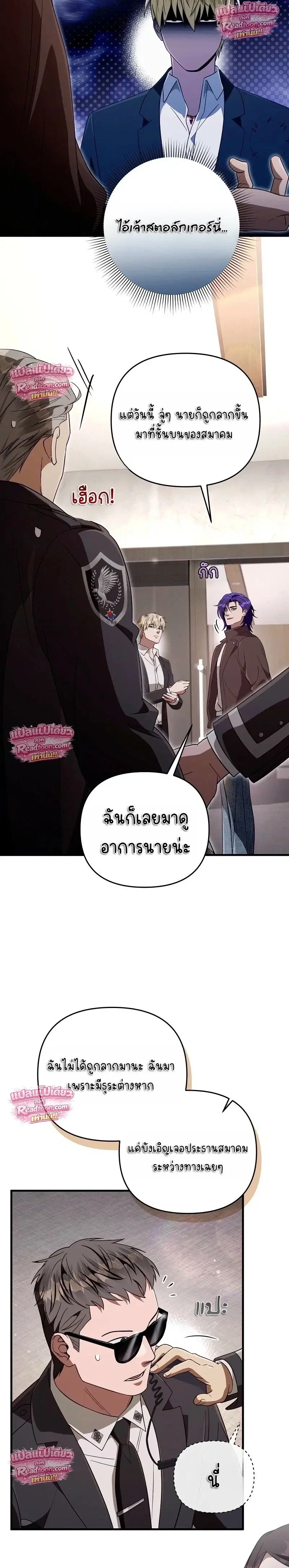 หน้า 2 จาก 20