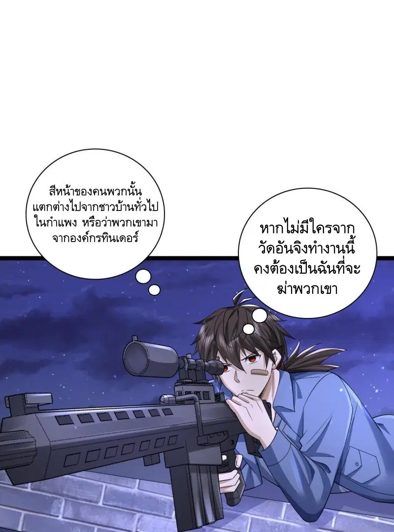 หน้า 26 จาก 44