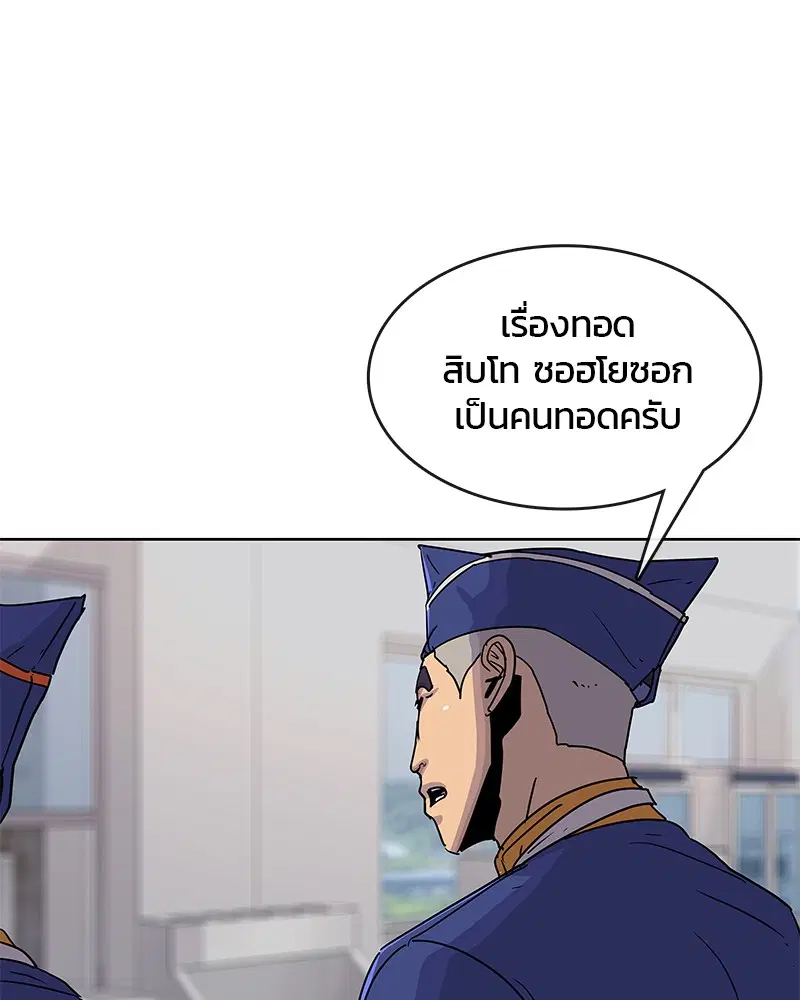 หน้า 13 จาก 98