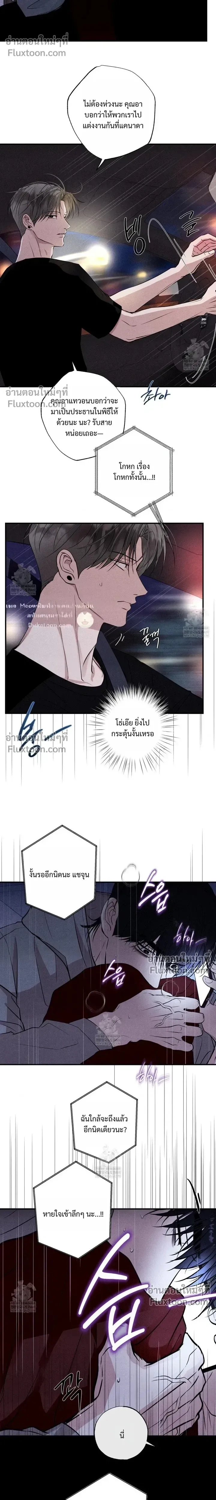 หน้า 22 จาก 24