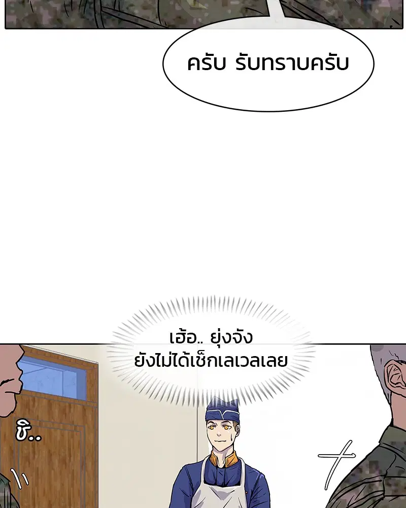 หน้า 39 จาก 103