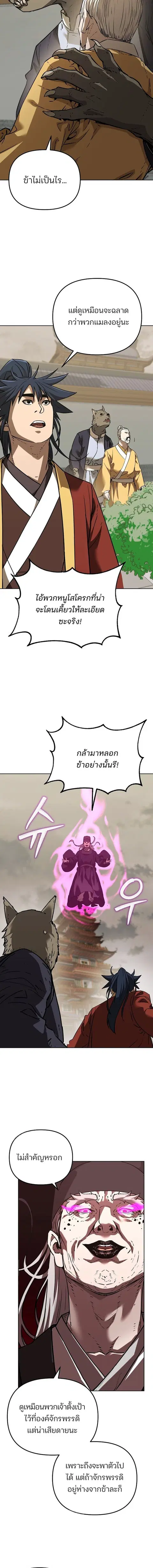 หน้า 12 จาก 16