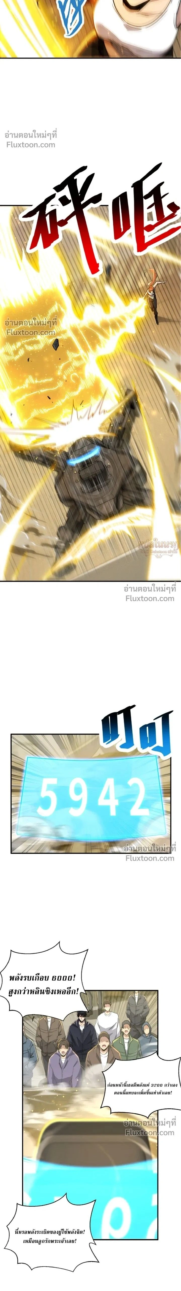 หน้า 2 จาก 22
