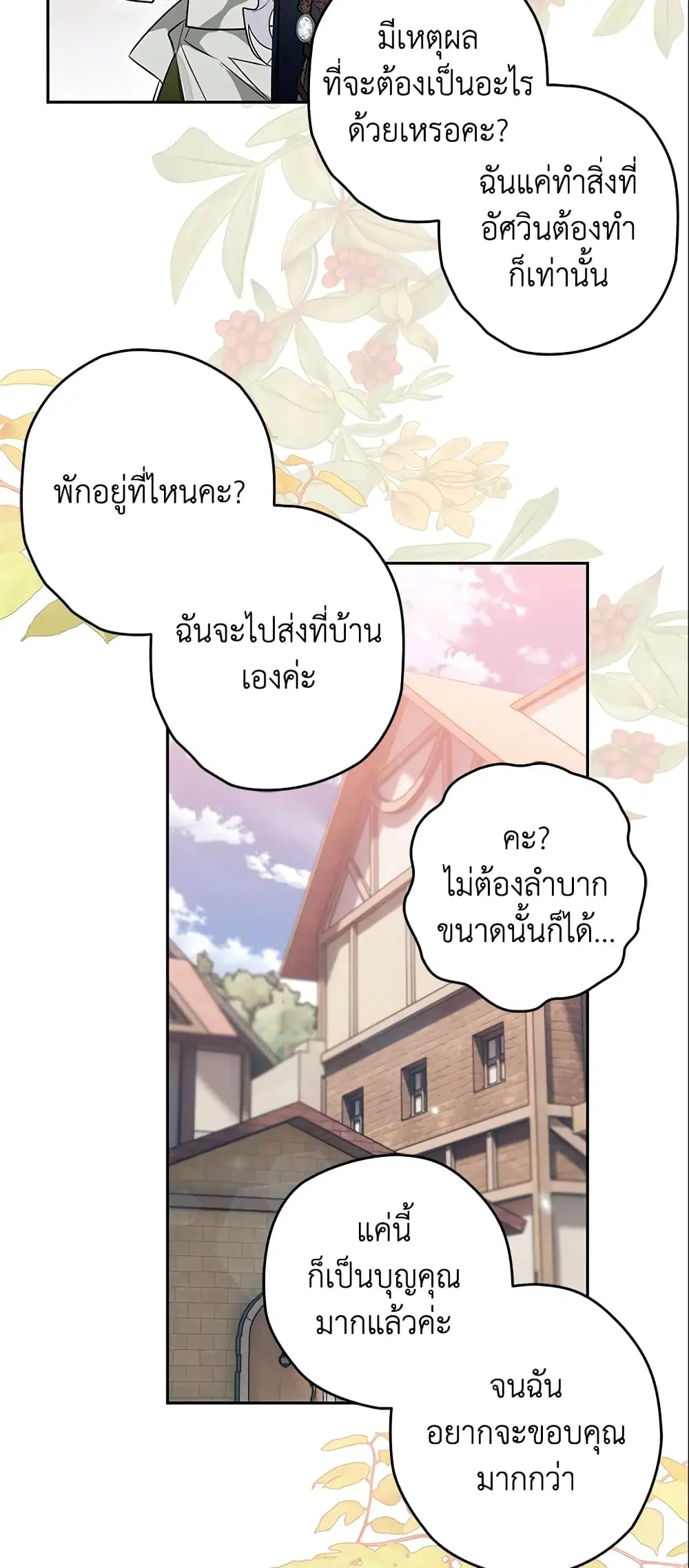 หน้า 28 จาก 46