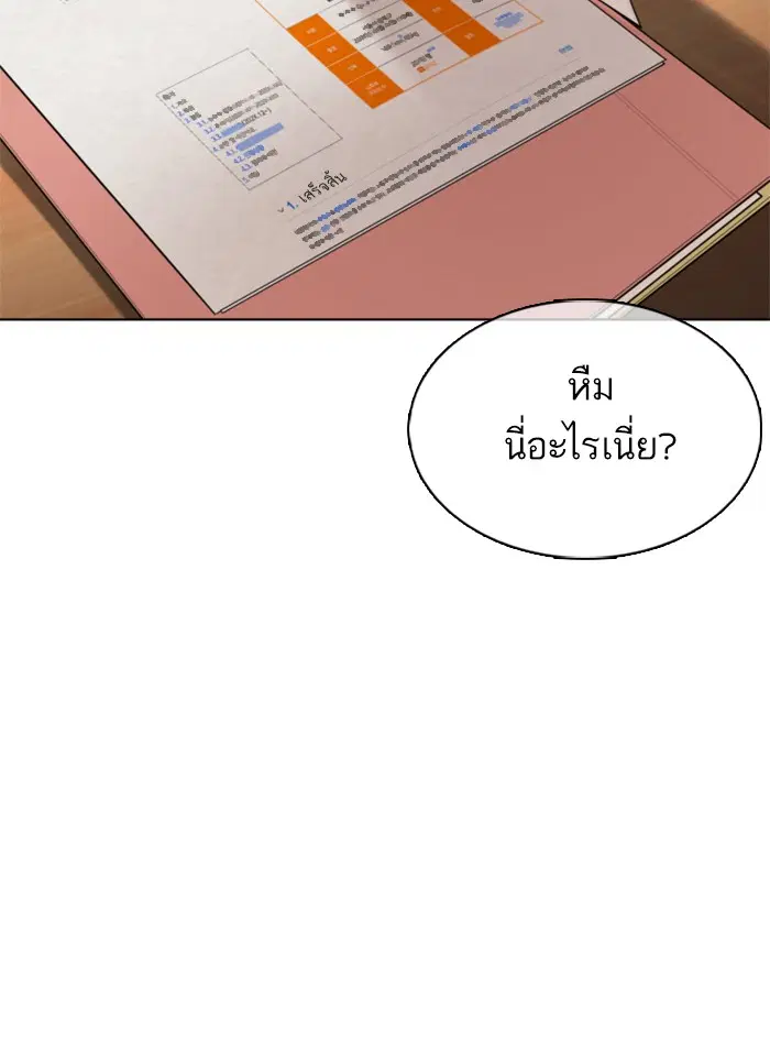 หน้า 57 จาก 174