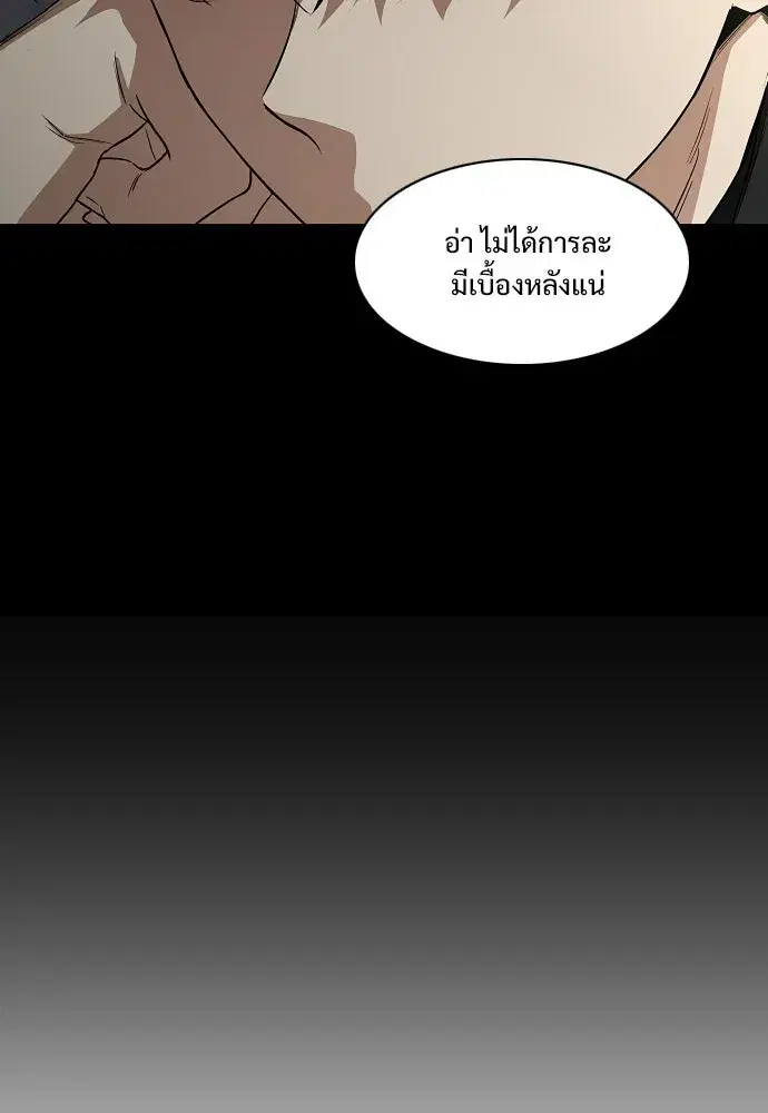 หน้า 58 จาก 128