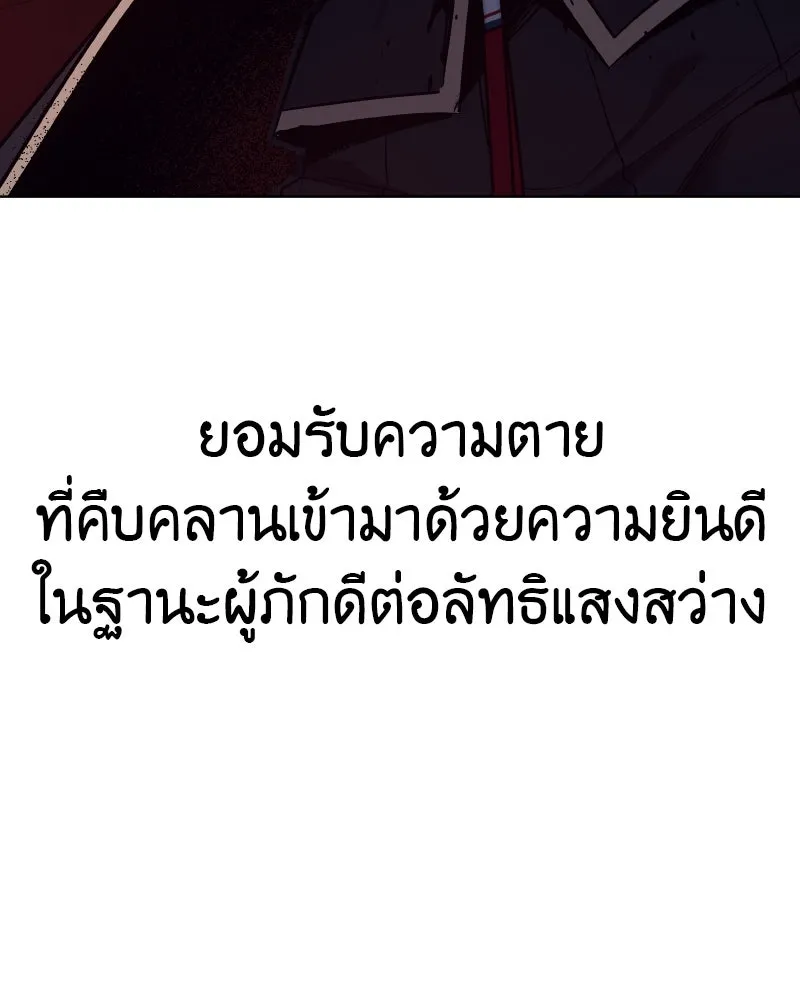 หน้า 133 จาก 237