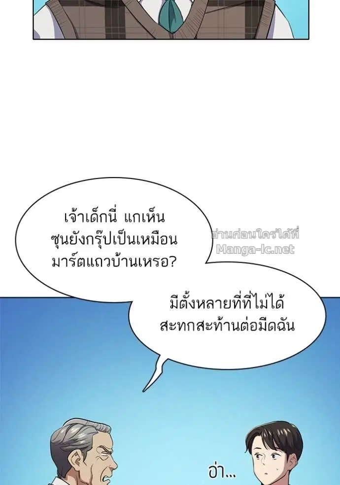 หน้า 86 จาก 134