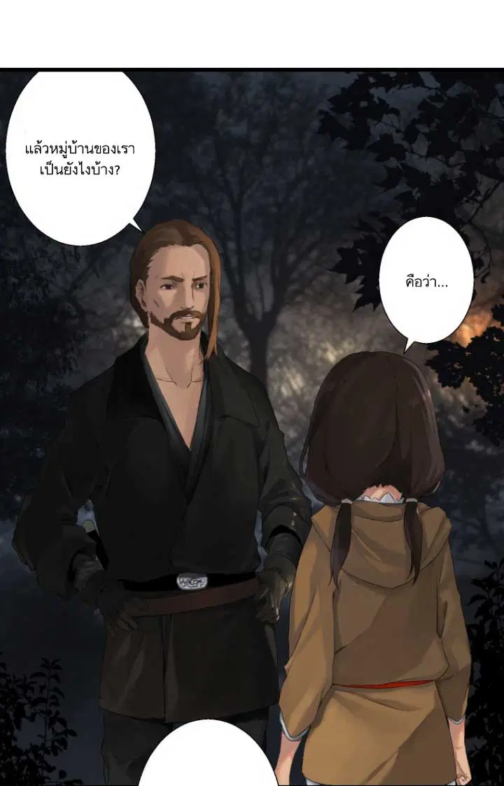 หน้า 43 จาก 86