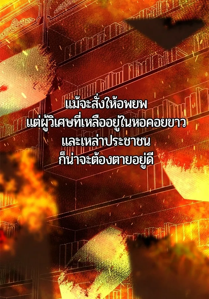 หน้า 52 จาก 193