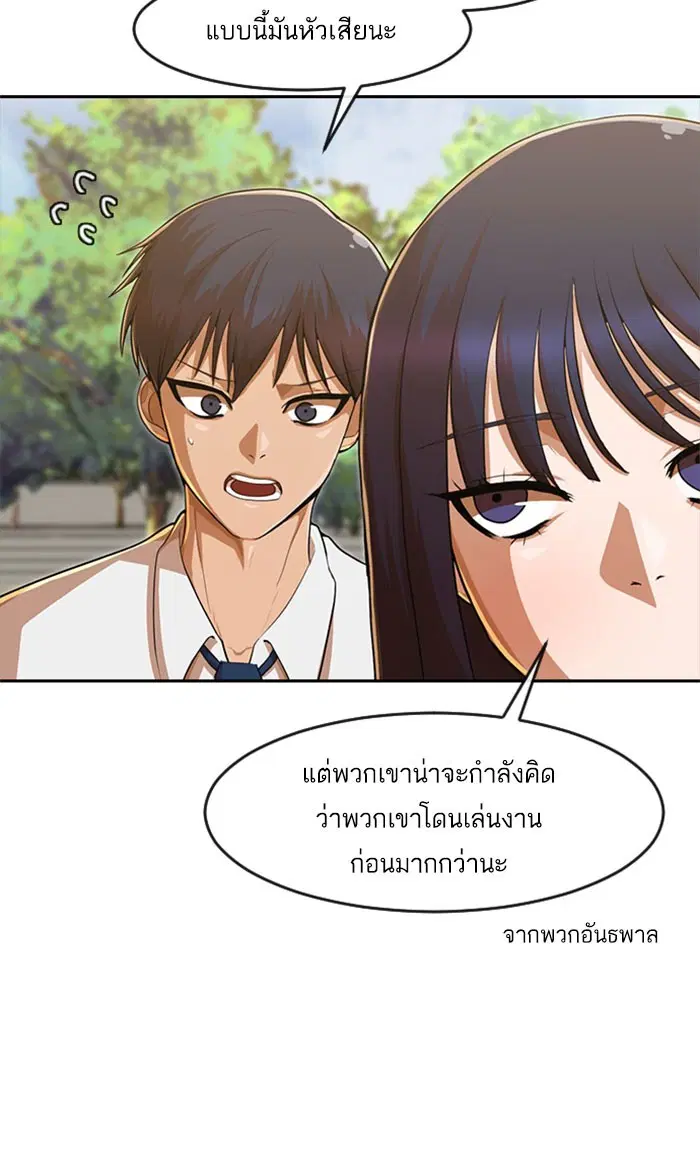 หน้า 86 จาก 136