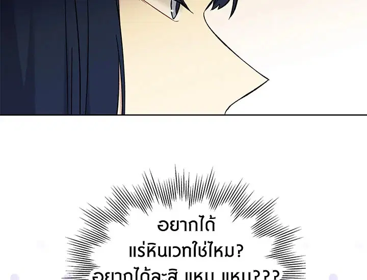 หน้า 34 จาก 123