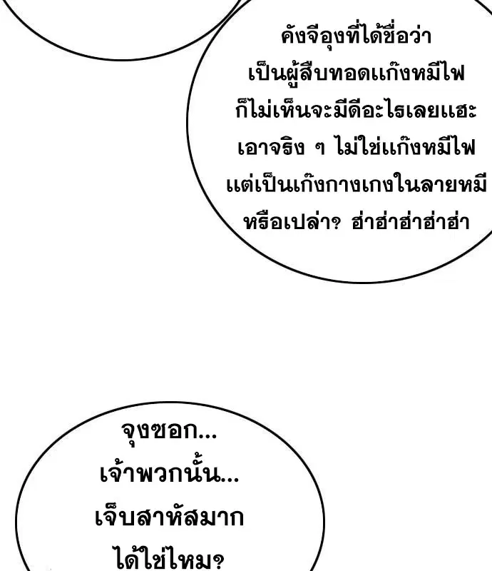 หน้า 128 จาก 204