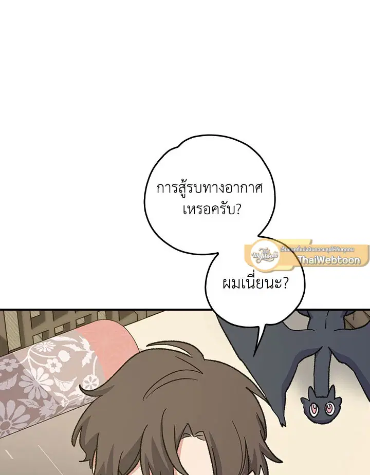 หน้า 58 จาก 107