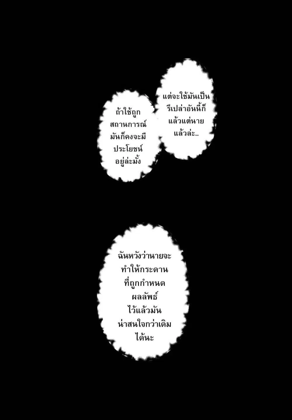 หน้า 12 จาก 60