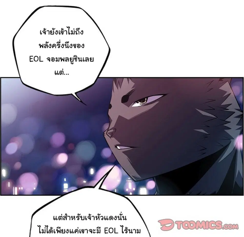 หน้า 7 จาก 87