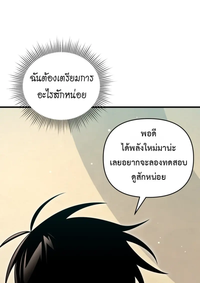 หน้า 140 จาก 149