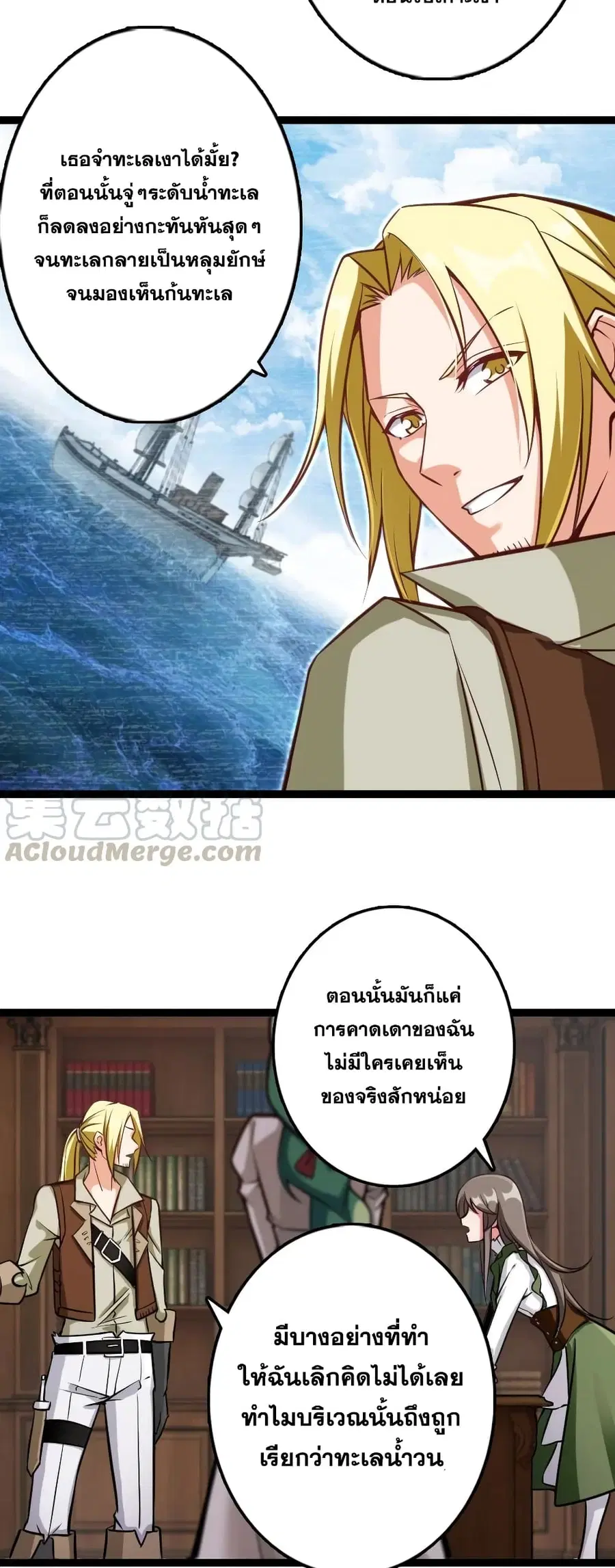 หน้า 8 จาก 30