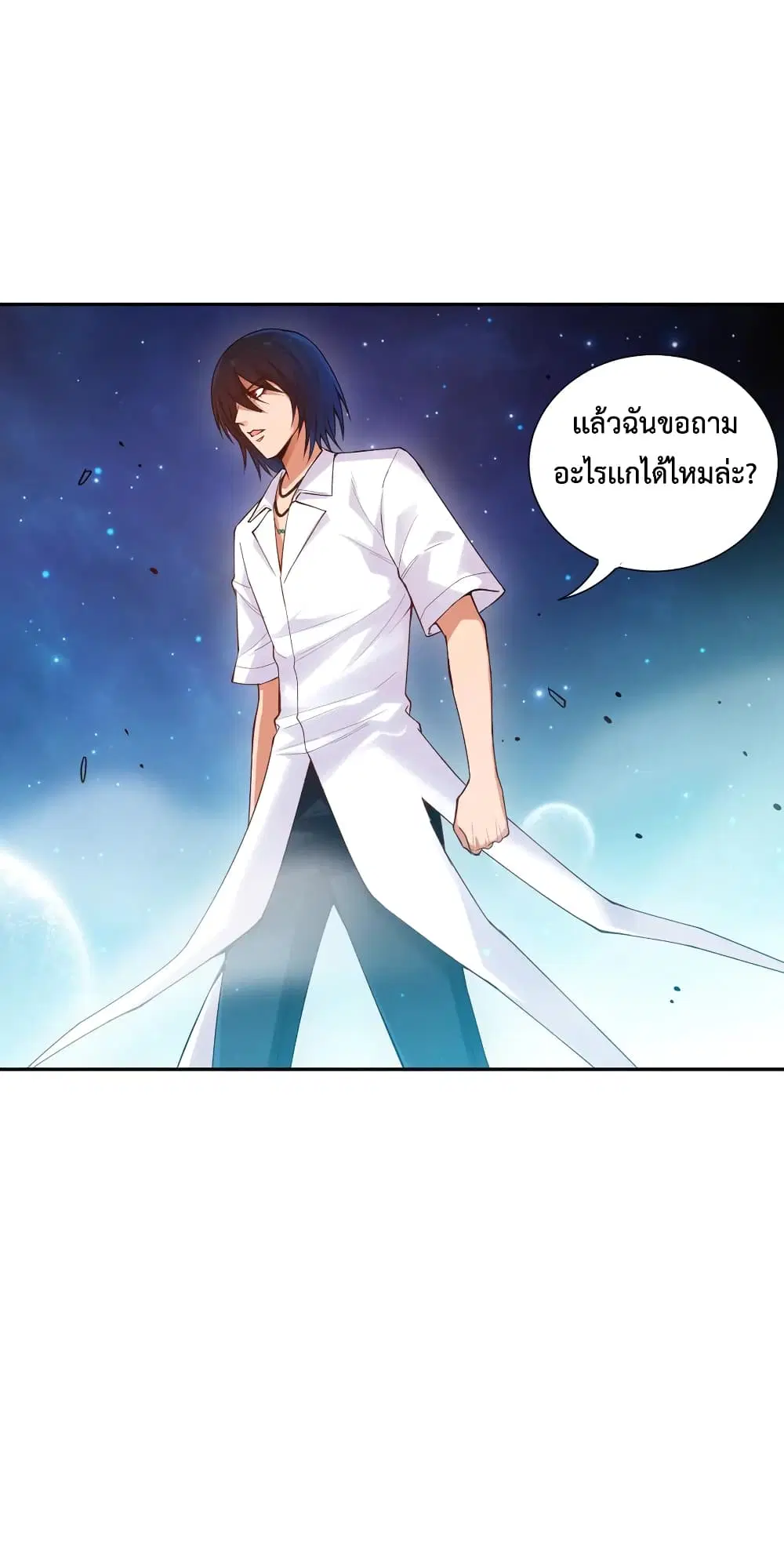 หน้า 11 จาก 70