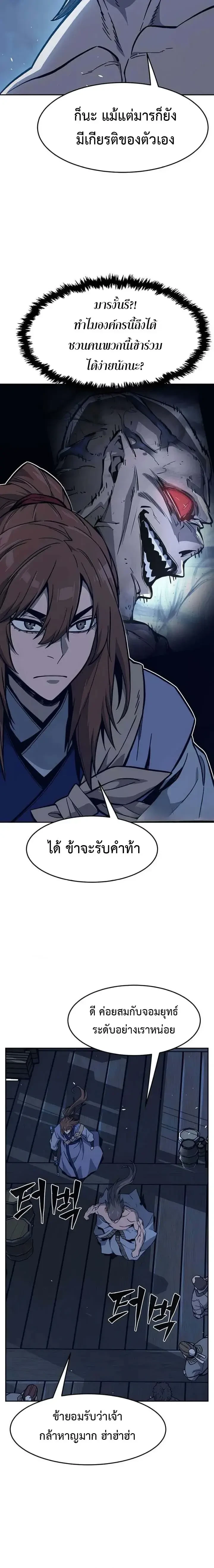 หน้า 22 จาก 28