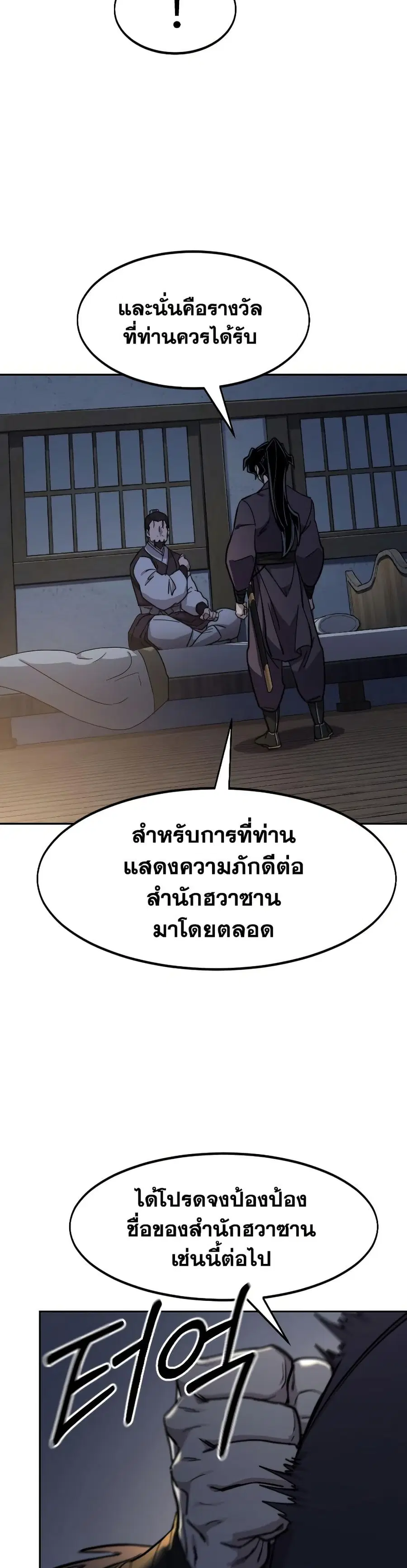 หน้า 21 จาก 36