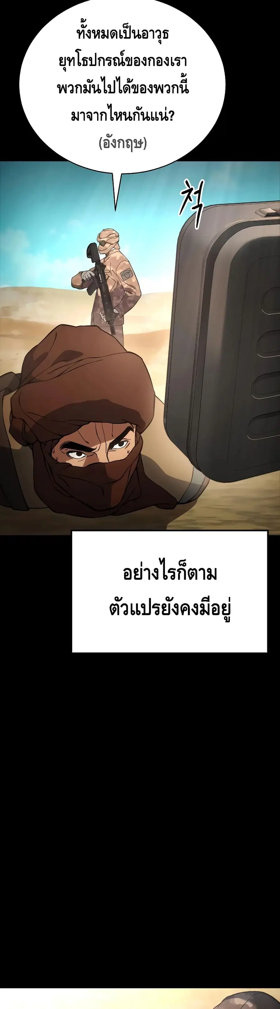 หน้า 33 จาก 114
