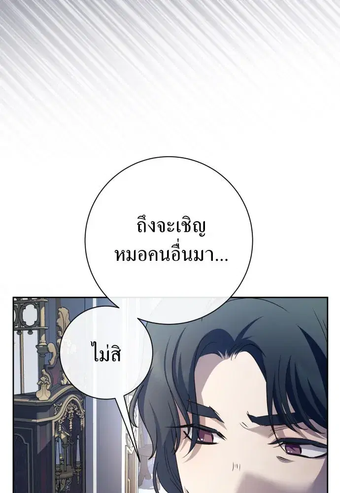 หน้า 140 จาก 190