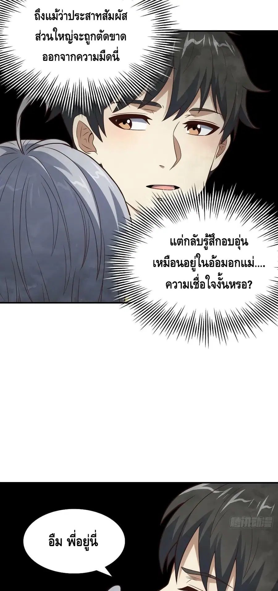 หน้า 34 จาก 52