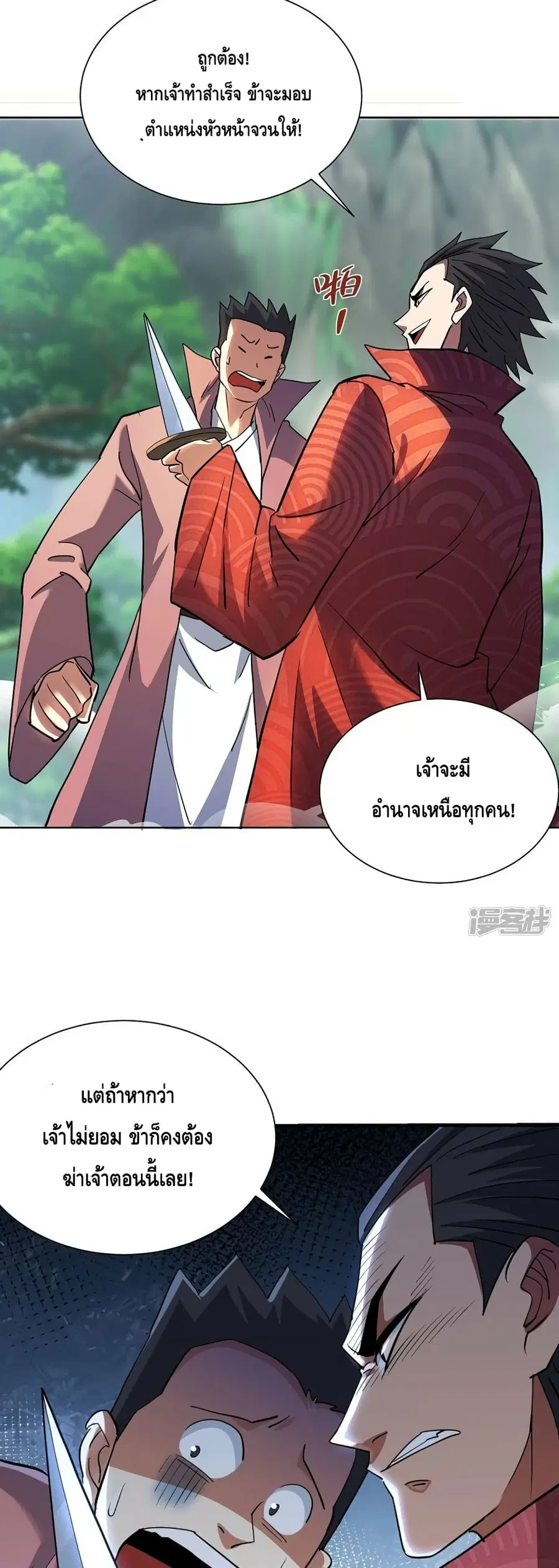 หน้า 12 จาก 22