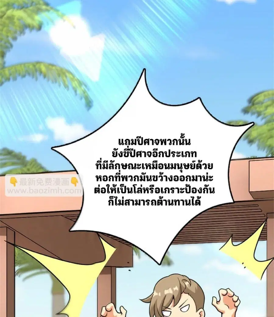 หน้า 57 จาก 87