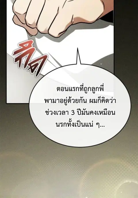 หน้า 74 จาก 127