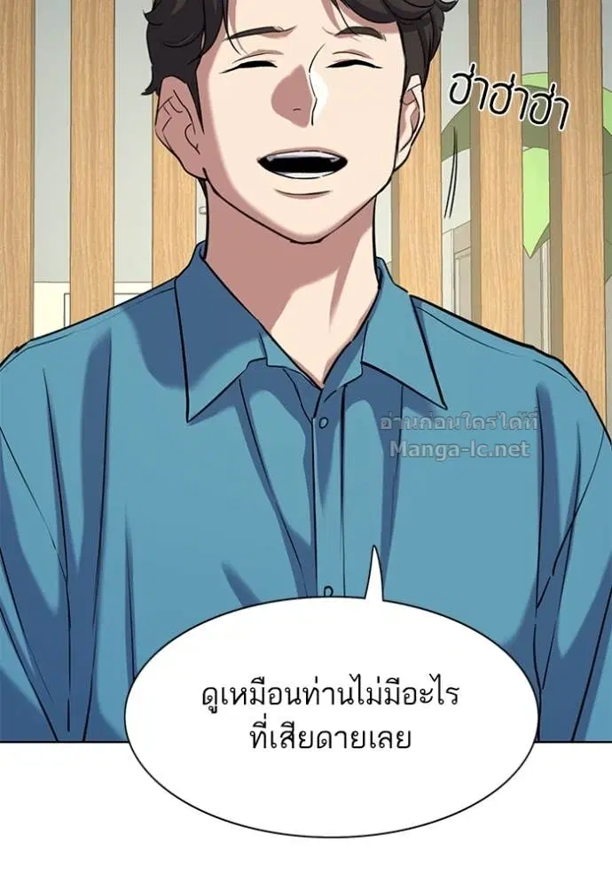 หน้า 142 จาก 152