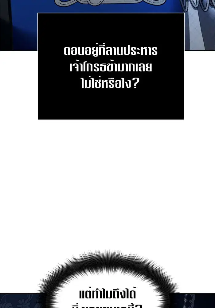 หน้า 61 จาก 168