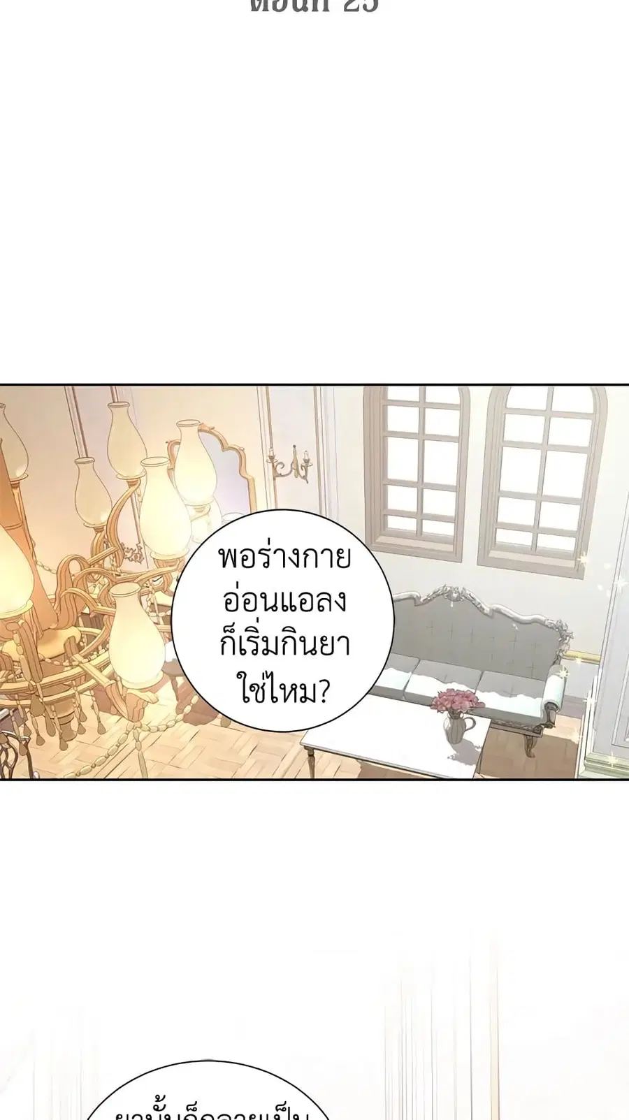 หน้า 4 จาก 47