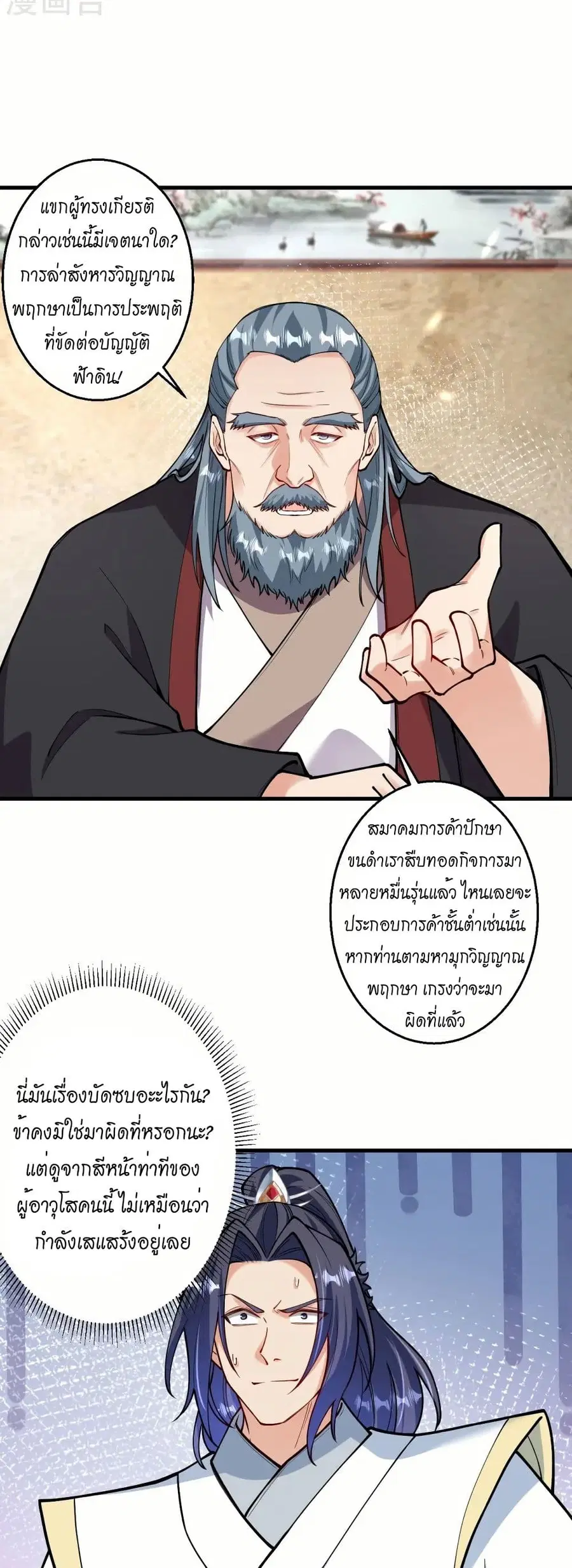 หน้า 30 จาก 42