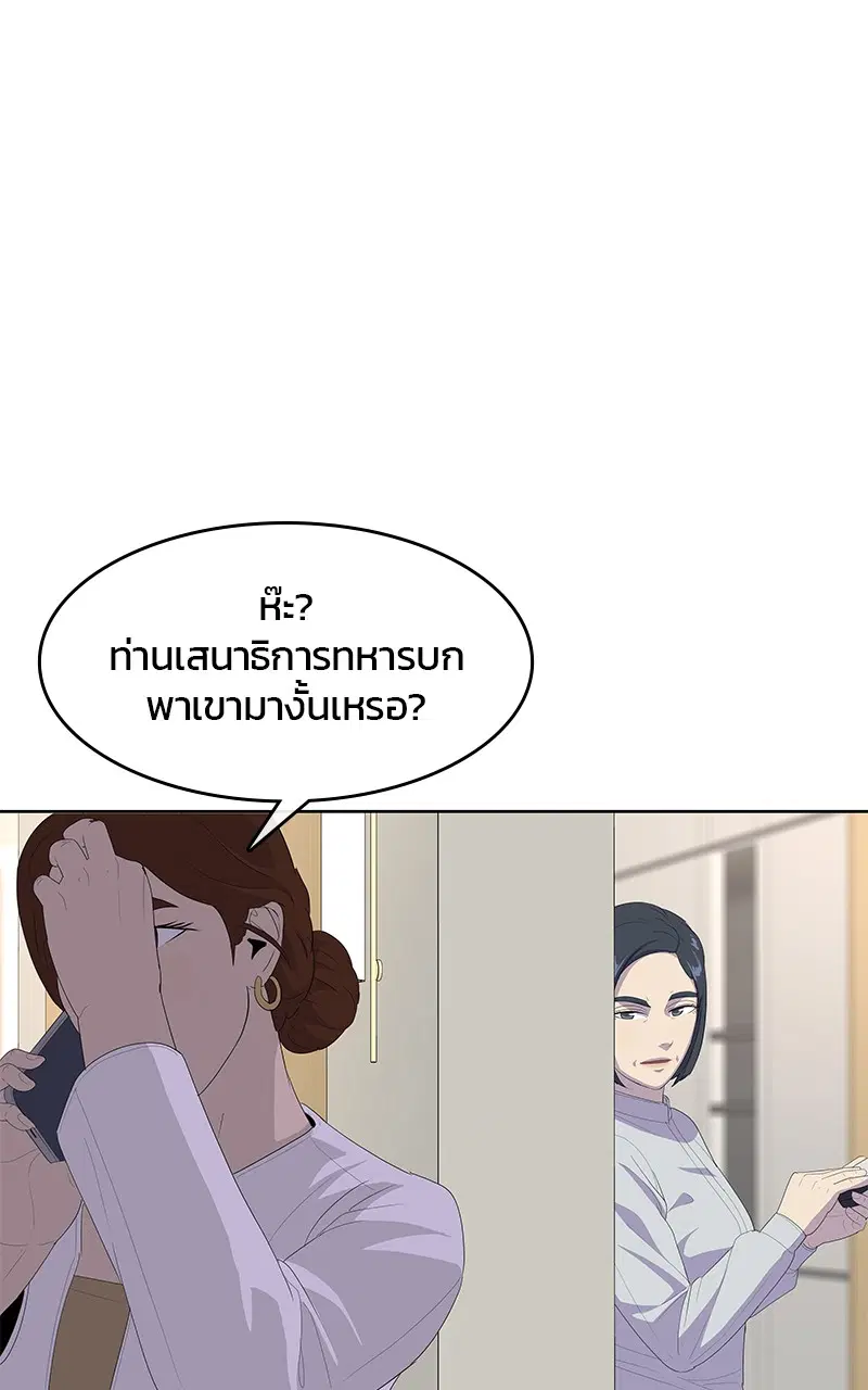 หน้า 20 จาก 99