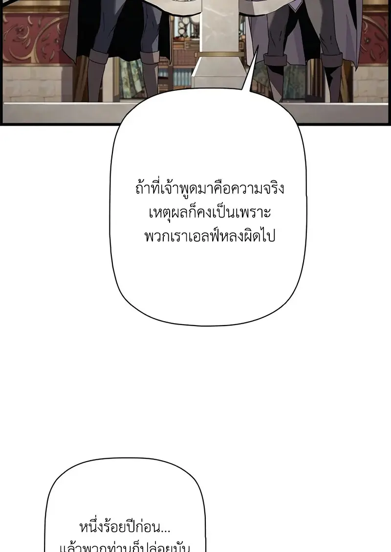 หน้า 33 จาก 131
