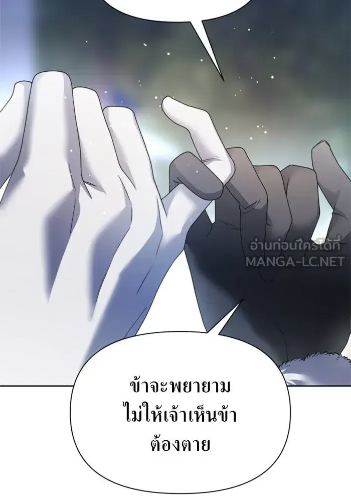 หน้า 33 จาก 174