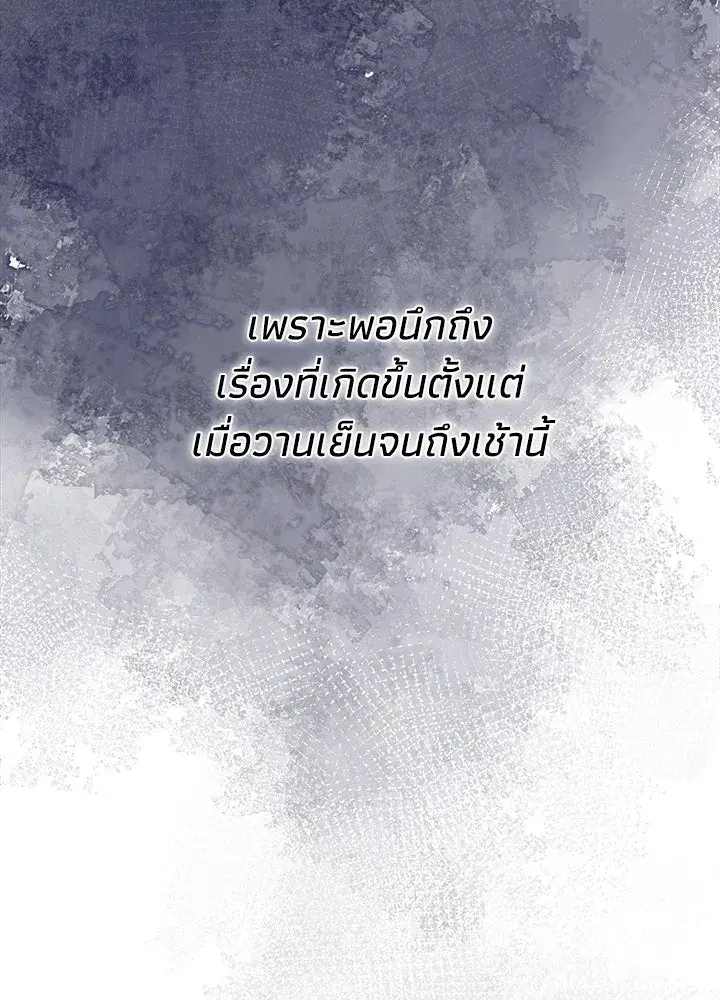 หน้า 106 จาก 119