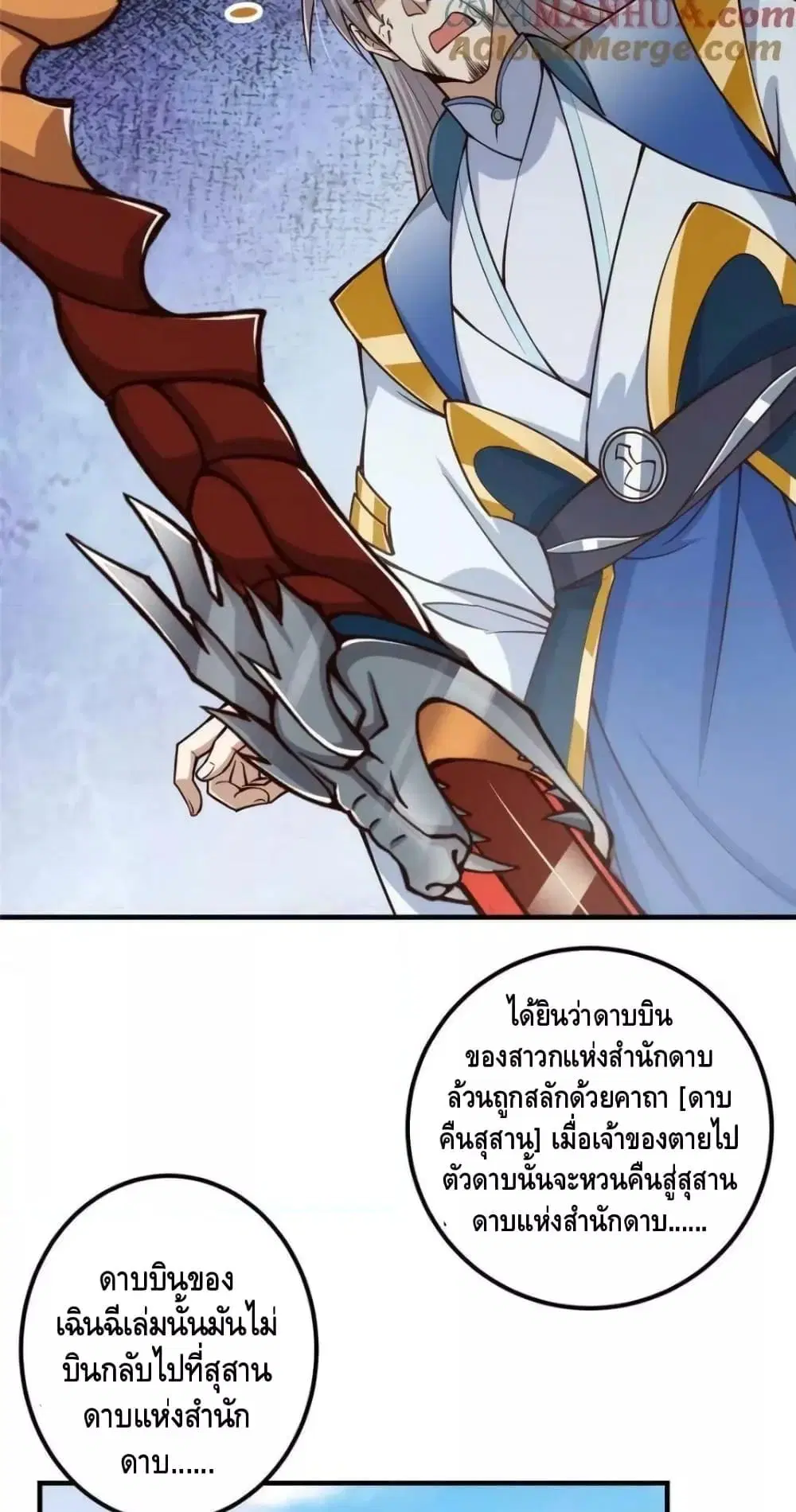 หน้า 37 จาก 52