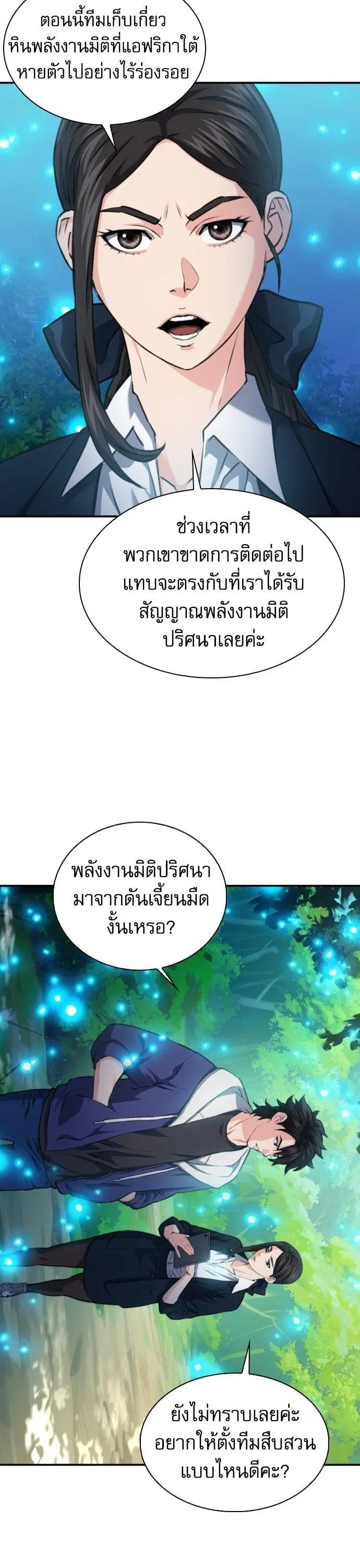 หน้า 18 จาก 49