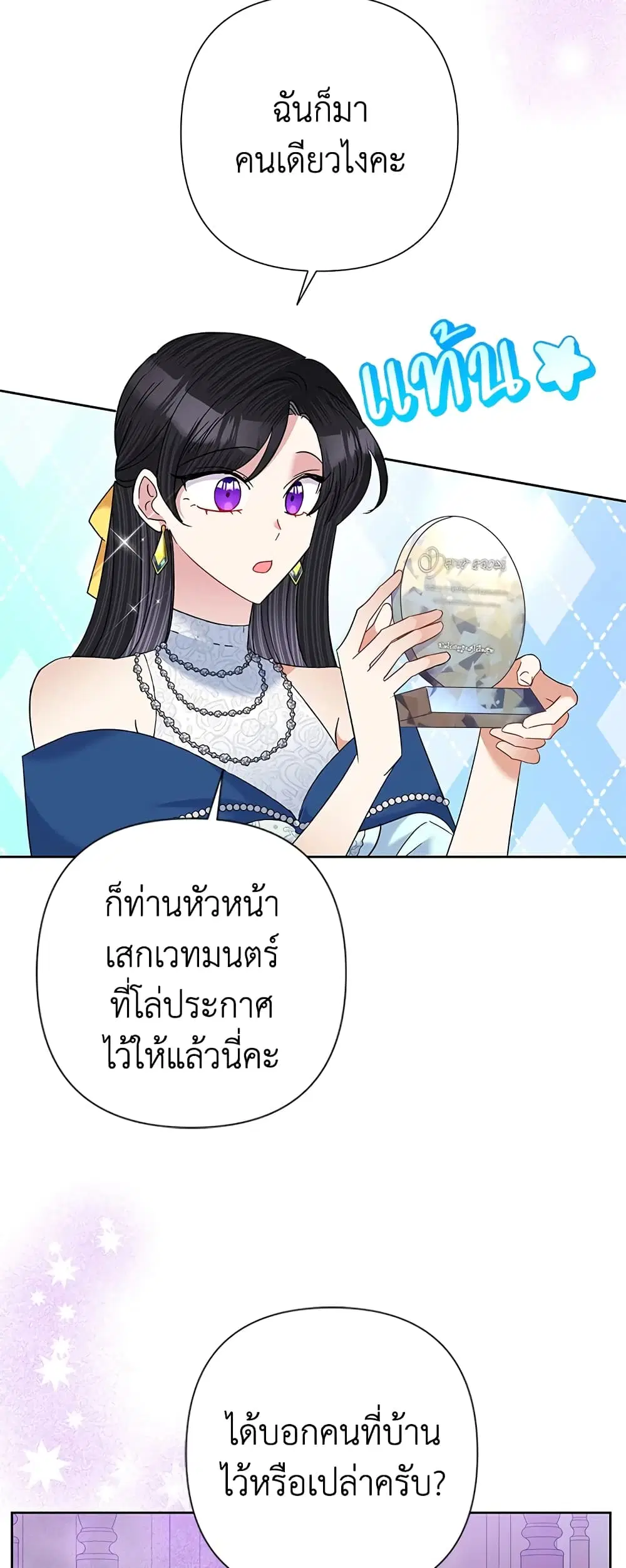 หน้า 38 จาก 44